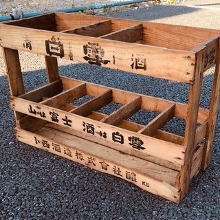 昭和レトロ 一升瓶 木箱 白鶴