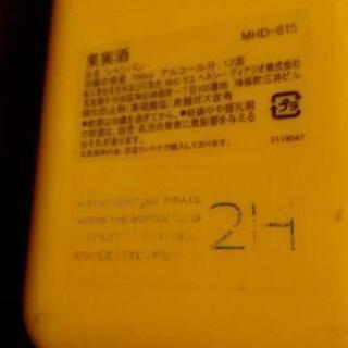 Veuve Cliequot ケースの画像