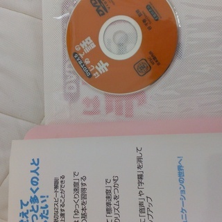 ”手話技能検定3・4級”他まとめての画像