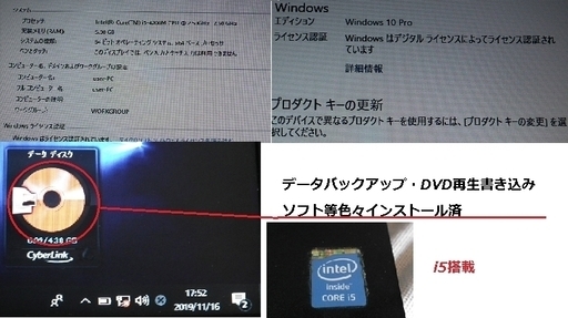 VerasPro VX 高速CPU i5・4200M・2.5G 「年末セール中」