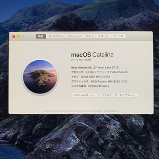 タイムセール、メモリー32GBサービス中‼︎1点限り超特価‼︎Apple iMac2015 5K27inch【管理番号S504FGG】の画像