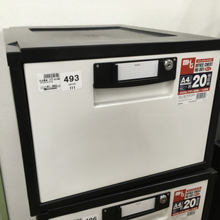 アイリスオーヤマ 鍵付きオフィスチェストHG