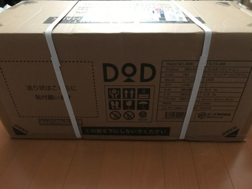 カマボコテントミニ＋カマボコシールド