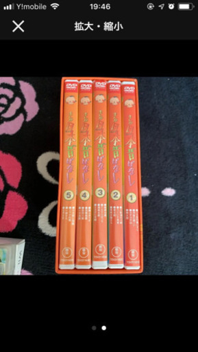 【美品】まんがにほんむかしばなし DVD-BOX 第1集〈5枚組〉