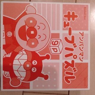 アンパンマンのおもちゃセット★ぬいぐるみ、コップタワー、パズルの画像