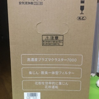 【未開封】シャープ　空気清浄機の画像