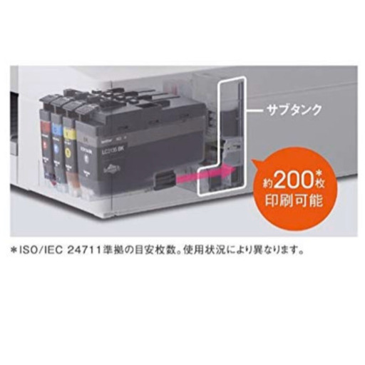 ブラザー★FAX 複合機   美品