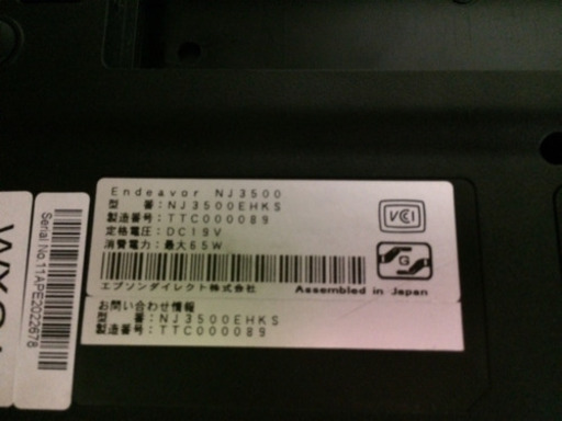 EPSON ノートパソコン Endeavor NJ3500