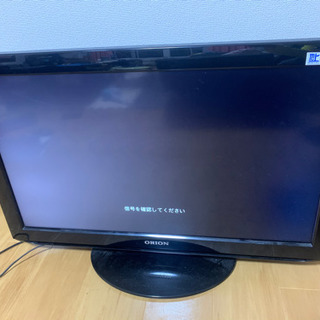 最終価格☆地上デジタル32型テレビ