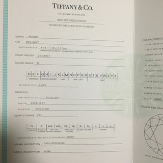 Tiffany 婚約指輪　MACBOOKとの交換もできます。の画像