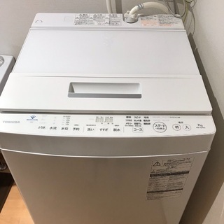 洗濯機  数回使用  ガラストップ TOSHIBA  AW-7D7 7kg