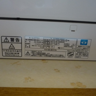 富士通ゼネラル 6畳用エアコン 2012年購入の画像
