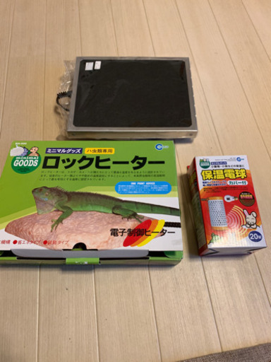 小動物、爬虫類ヒーター、サーモスタット