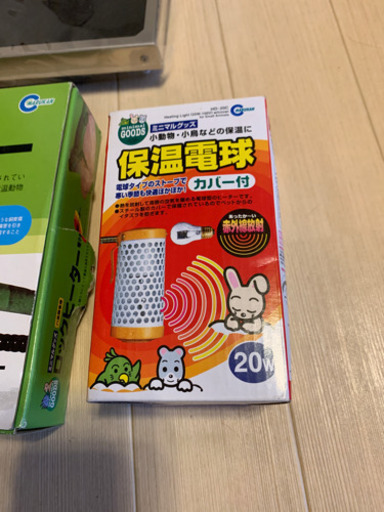 小動物、爬虫類ヒーター、サーモスタット