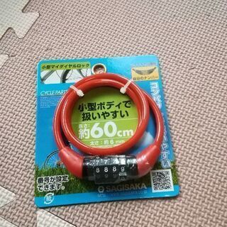 ワイヤー鍵　ダイヤルロック