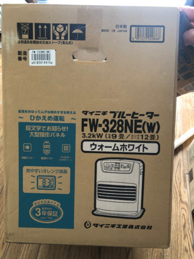 石油ストーブ