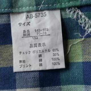 子供用エプロン犬の画像
