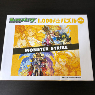 モンスト パズル