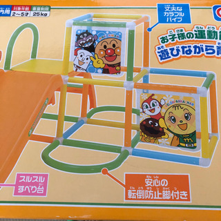 アンパンマン ジャングルジムの画像