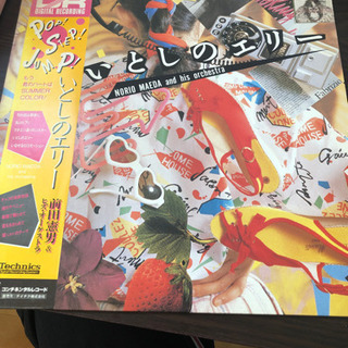 レコード  前田憲男＆ヒズ･オーケストラ