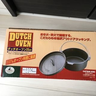 ダッチオーブン 25cm 別売の収納ケース付き　キャンプ　燻製　鍋　バーベキュー　キャンプスタッグ の画像