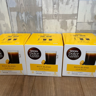リッチブレンド　16杯分×3個