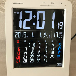 時計