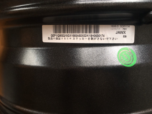 Verthandi YH-M7 16×6.5/50/114.3×5 METALLIC GRAY