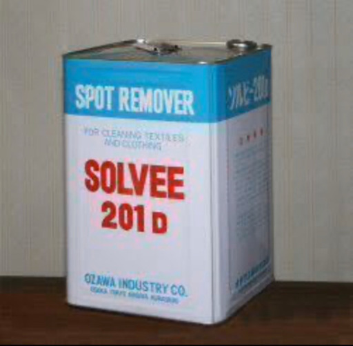 送料無料 シミ抜き液 ソルビー 201D 16L クリーニング プロ オザワ工業（株）