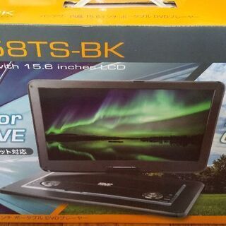 本日取り引き希望です