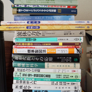 大阪大学工学部機械工学専攻