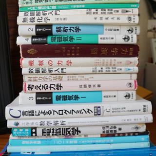 大阪大学工学部機械工学専攻