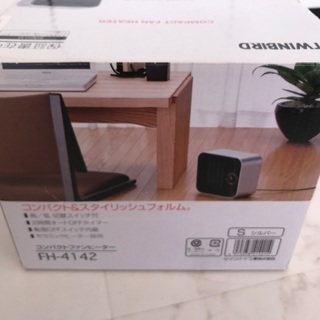 ツインバード コンパクトヒーターの画像