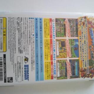 桃鉄　グランツーリスモ
