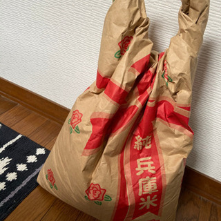 兵庫県産　米
