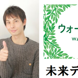 【ポケモンGO＋大須散策コン】12月1日（日）13時♡ポケGOし...