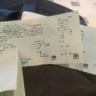 【WBSC日韓戦～決勝チケットペア】