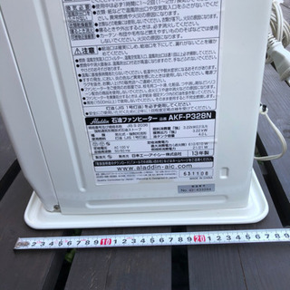 アラジン　石油ファンヒーターの画像