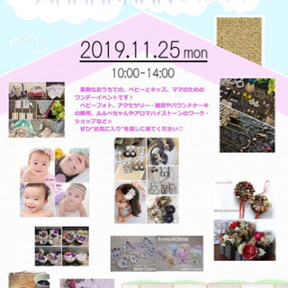 福岡県福津市ポーセラーツサロン ᕱ⑅ᕱ salon Luana ...