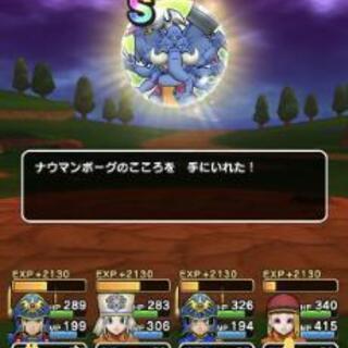 【報告】11/16(土)15:00ドラクエウォークオフ会