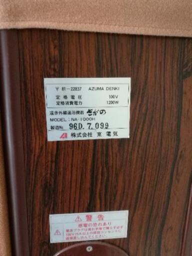 値下げしました