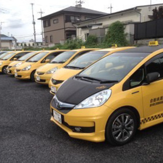 【急募】運転代行  宇都宮市 【日払い】運転士大募集　即日払