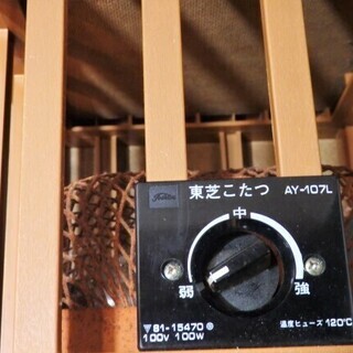 東芝 こたつ やぐら付き 電気こたつ あんか兼用 AY-107 昭和レトロ 通電OK★の画像