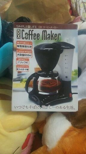 本日取引希望（値下げ可能）コーヒーメーカー 箱つぶれ、汚れあり、未使用品
