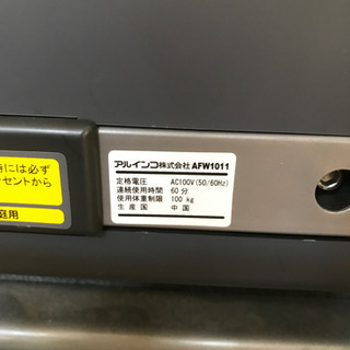 アルインコ　ルームランナーの画像