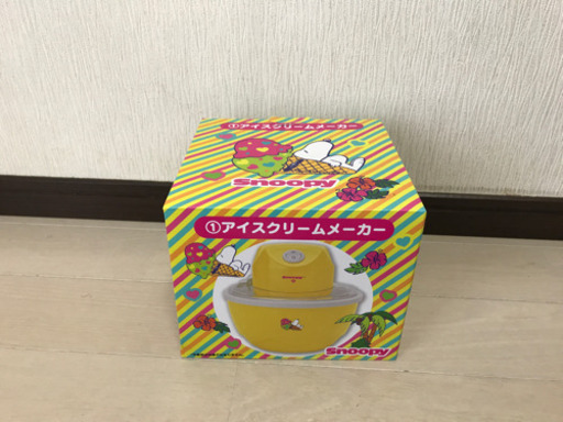 スヌーピーアイスクリームメーカー