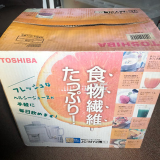 【未使用】ジューサーミキサー