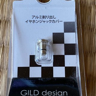 イヤホンジャックのカバー？