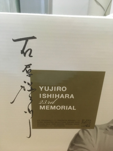 石原裕次郎メモリアルセット【値下げ】