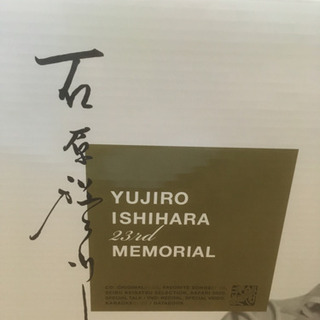 石原裕次郎メモリアルセット【値下げ】